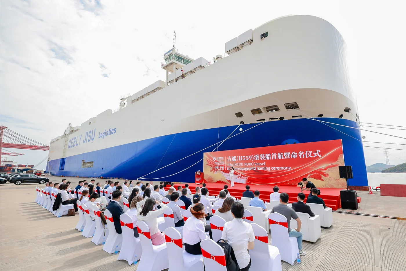 Geely Auto impulsa su red logística global con el buque ro-ro Jisu Glory zarpa hacia Europa